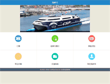 Tablet Screenshot of haixiahao.com